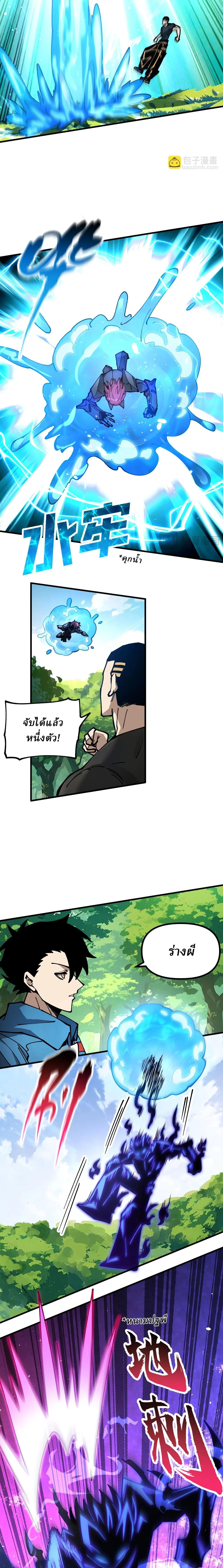 Manga-lc-com อ่านมังงะ อ่านการ์ตูน ออนไลน์ ฟรี Global Beast Tamer I Can See the Path of Evolution ตอนที่ 1 2 3 4 5 6 7 8 9 10 11 12 13 14 ฟรี ไม่มีโฆษณา Manga-lc - อ่าน มังงะ อ่าน การ์ตูน ออนไลน์ อ่านมังงะ ฟรี