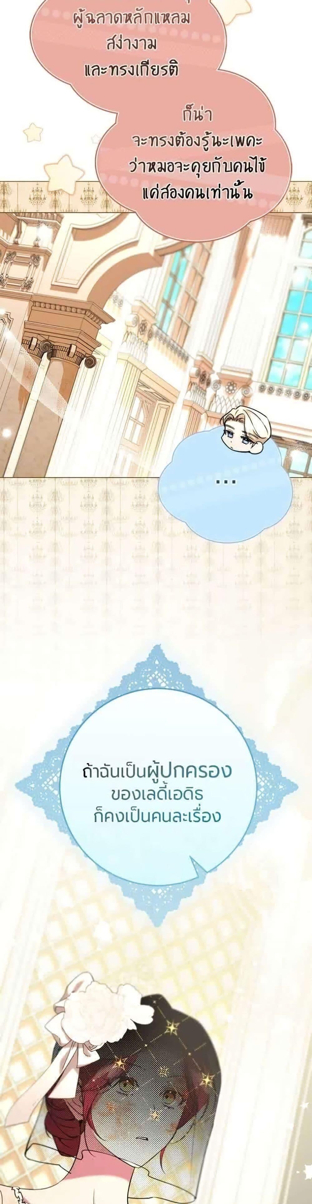 Manga-lc-com อ่านมังงะ อ่านการ์ตูน ออนไลน์ ฟรี To the Perfect Duke ตอนที่ 1 2 3 4 5 6 7 8 9 10 11 12 13 14 ฟรี ไม่มีโฆษณา Manga-lc - อ่าน มังงะ อ่าน การ์ตูน ออนไลน์ อ่านมังงะ ฟรี