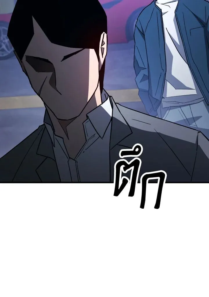 The Hero Returns ตอนที่ ตอนที่ 74 รูปที่ 139