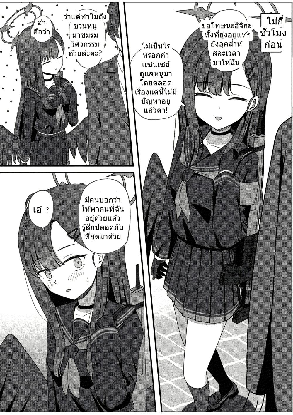 Manga-lc-com อ่านมังงะ อ่านการ์ตูน ออนไลน์ ฟรี Blue Archive Ichika to Ichaicha Shinai to Derarenai Heya By K.Cap inc ตอนที่ 1 2 3 4 5 6 7 8 9 10 11 12 13 14 ฟรี ไม่มีโฆษณา Manga-lc - อ่าน มังงะ อ่าน การ์ตูน ออนไลน์ อ่านมังงะ ฟรี