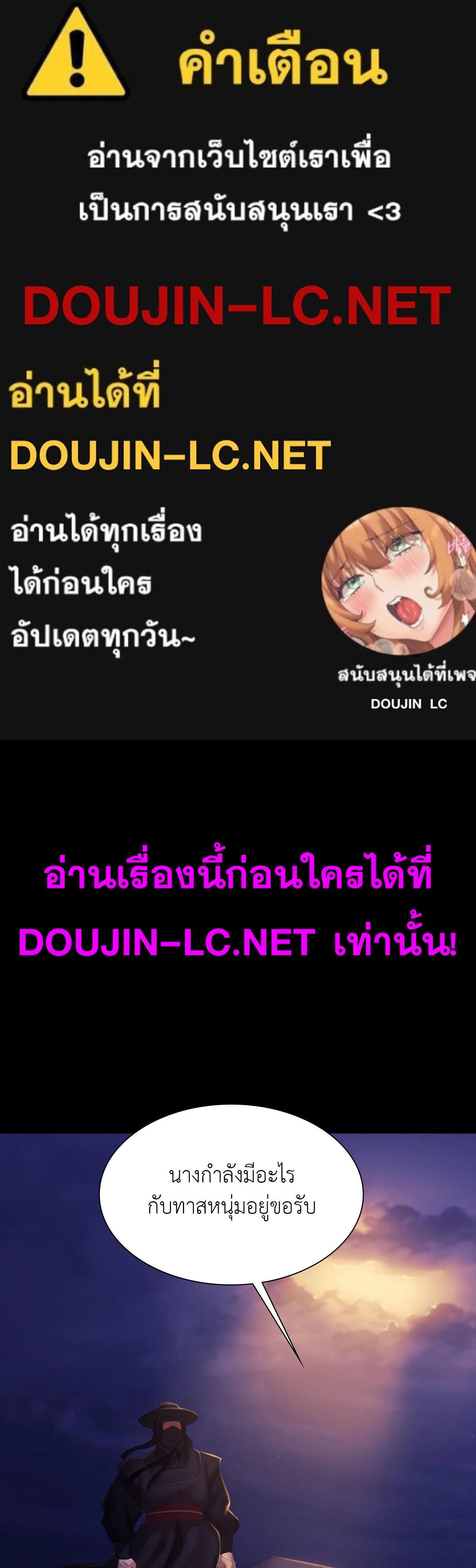 Doujin-Lc- อ่าน โดจิน มังฮวา เกาหลี ญี่ปุ่น จีน แปลไทย Madam ตอนที่ 1 2 3 4 5 6 7 8 9 10 11 12 13 14 ฟรี ไม่มีโฆษณา อ่าน โดจิน Manhwa เกาหลี ญี่ปุ่น จีน เรามีครบ คัดมาให้เน้นๆ โดจิน 18+ รับประกันความฟินโดย  Doujin Lc