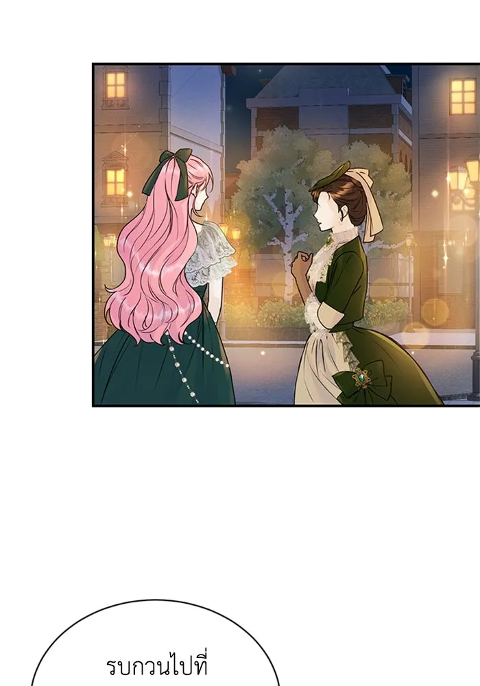 ไหนบอกว่าฉันใกล้ตาย ตอนที่ 19 รูปที่ 79