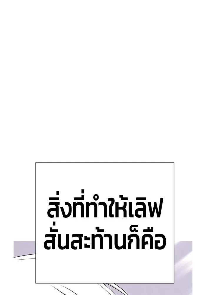 +99 ท่อนไม้พร้อมบวก ตอนที่ 1 ล็อกอิน (1) รูปที่ 422