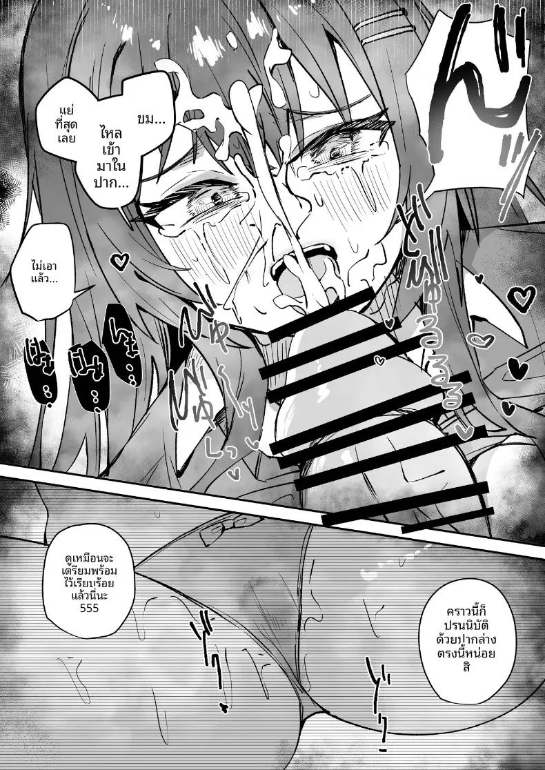 Doujin-Lc- อ่าน โดจิน มังฮวา เกาหลี ญี่ปุ่น จีน แปลไทย เพื่อนสมัยเด็กที่รักถูกครูโรคจิตฝึกแบบ NTR (torororo) ตอนที่ 1 2 3 4 5 6 7 8 9 10 11 12 13 14 ฟรี ไม่มีโฆษณา อ่าน โดจิน Manhwa เกาหลี ญี่ปุ่น จีน เรามีครบ คัดมาให้เน้นๆ โดจิน 18+ รับประกันความฟินโดย  Doujin Lc