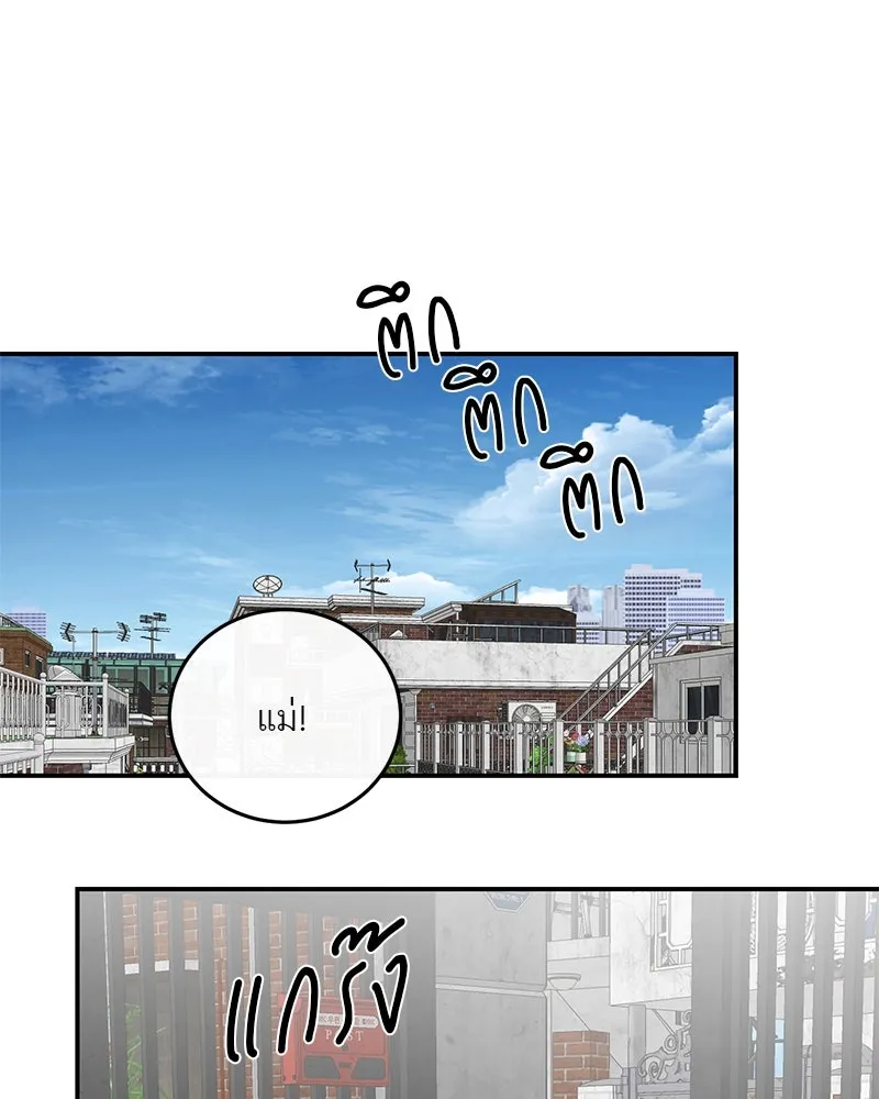 ตำนานเทพธิดาตกสวรรค์ ตอนที่ 103 รูปที่ 10