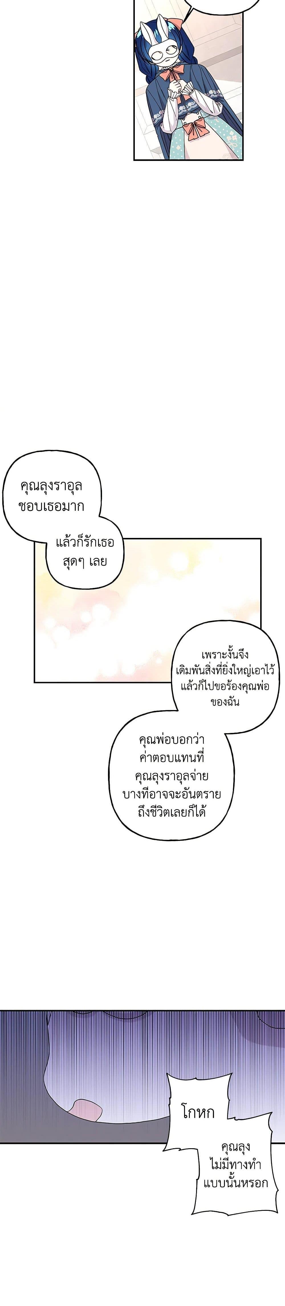 Manga-lc-com อ่านมังงะ อ่านการ์ตูน ออนไลน์ ฟรี Daughter of the Archmage ตอนที่ 1 2 3 4 5 6 7 8 9 10 11 12 13 14 ฟรี ไม่มีโฆษณา Manga-lc - อ่าน มังงะ อ่าน การ์ตูน ออนไลน์ อ่านมังงะ ฟรี