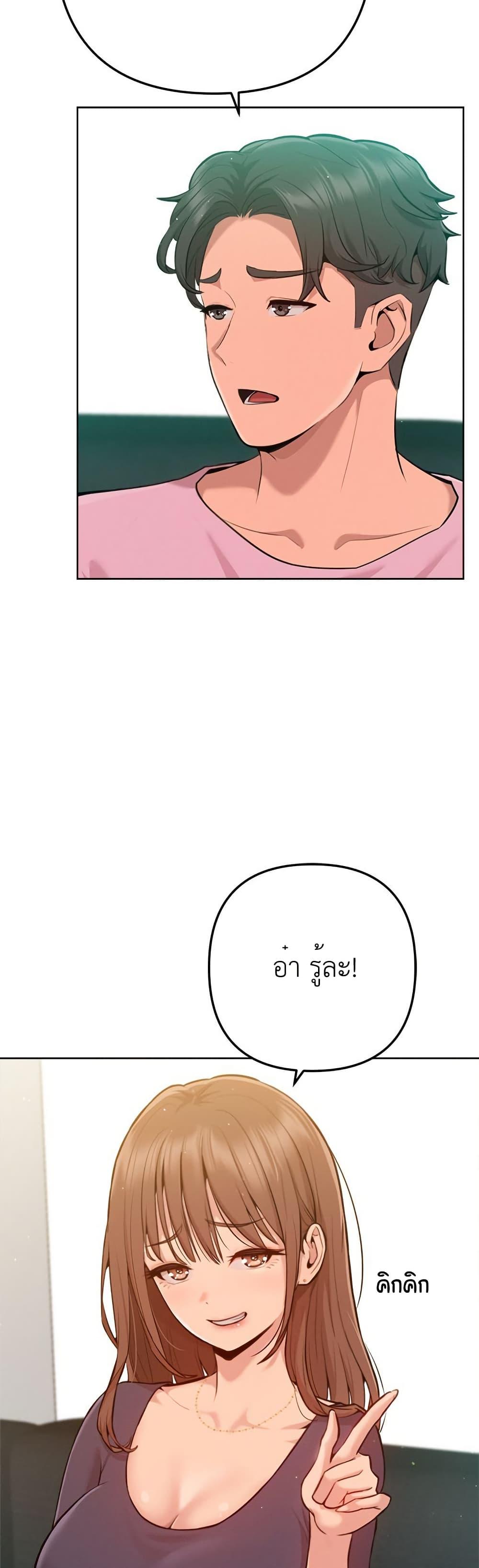 Doujin-Lc- อ่าน โดจิน มังฮวา เกาหลี ญี่ปุ่น จีน แปลไทย Never Just Friends ตอนที่ 1 2 3 4 5 6 7 8 9 10 11 12 13 14 ฟรี ไม่มีโฆษณา อ่าน โดจิน Manhwa เกาหลี ญี่ปุ่น จีน เรามีครบ คัดมาให้เน้นๆ โดจิน 18+ รับประกันความฟินโดย  Doujin Lc
