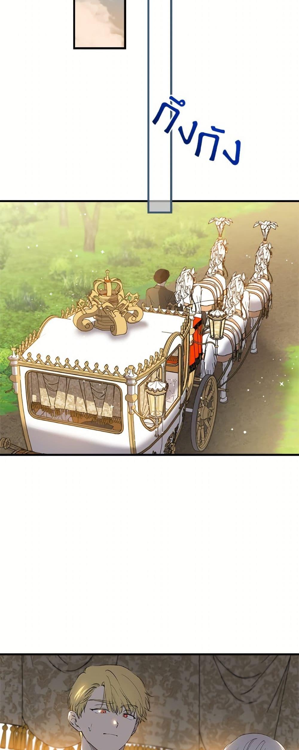 Manga-lc-com อ่านมังงะ อ่านการ์ตูน ออนไลน์ ฟรี The Strongest Characters in the World are Obsessed With Me ตอนที่ 1 2 3 4 5 6 7 8 9 10 11 12 13 14 ฟรี ไม่มีโฆษณา Manga-lc - อ่าน มังงะ อ่าน การ์ตูน ออนไลน์ อ่านมังงะ ฟรี