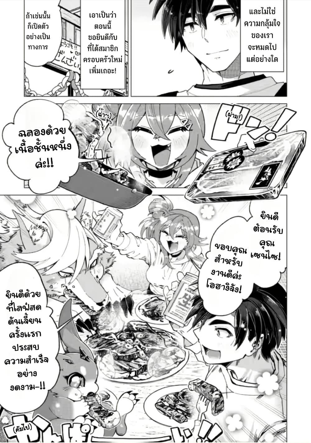 Manga-lc-com อ่านมังงะ อ่านการ์ตูน ออนไลน์ ฟรี Shachiku no Ore, PET Haishin ตอนที่ 1 2 3 4 5 6 7 8 9 10 11 12 13 14 ฟรี ไม่มีโฆษณา Manga-lc - อ่าน มังงะ อ่าน การ์ตูน ออนไลน์ อ่านมังงะ ฟรี