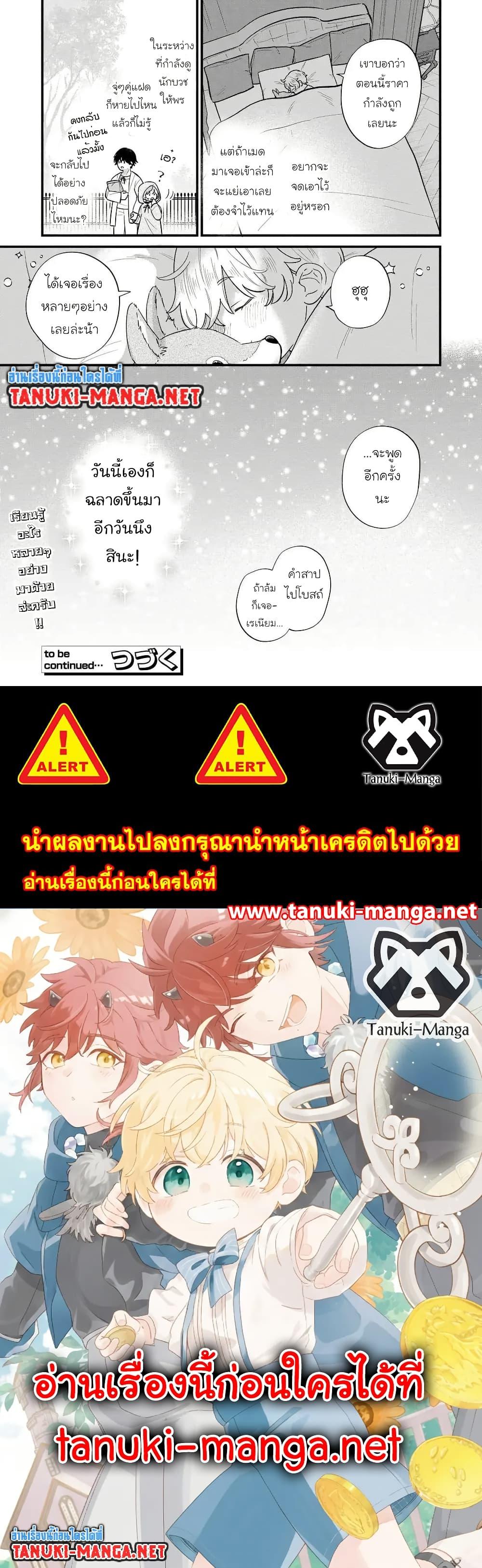 Manga-lc-com อ่านมังงะ อ่านการ์ตูน ออนไลน์ ฟรี Akuyaku no Goreisoku no Dounika shitai Nichijou ตอนที่ 1 2 3 4 5 6 7 8 9 10 11 12 13 14 ฟรี ไม่มีโฆษณา Manga-lc - อ่าน มังงะ อ่าน การ์ตูน ออนไลน์ อ่านมังงะ ฟรี
