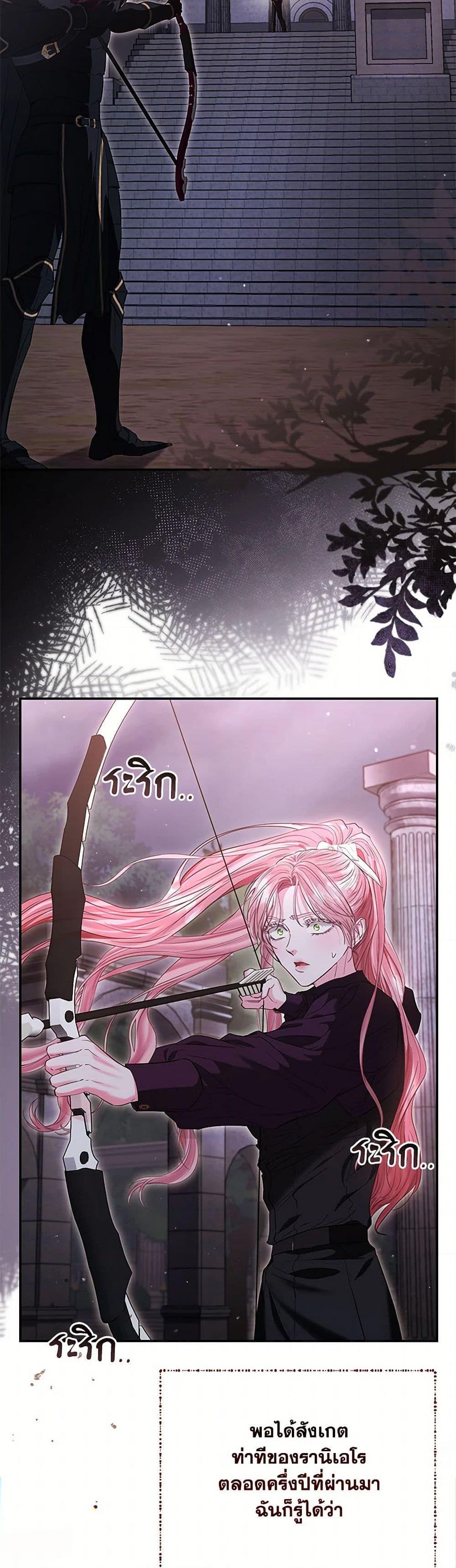 Manga-lc-com อ่านมังงะ อ่านการ์ตูน ออนไลน์ ฟรี My Evil Husband Is Obsessed With the Wrong Person ตอนที่ 1 2 3 4 5 6 7 8 9 10 11 12 13 14 ฟรี ไม่มีโฆษณา Manga-lc - อ่าน มังงะ อ่าน การ์ตูน ออนไลน์ อ่านมังงะ ฟรี