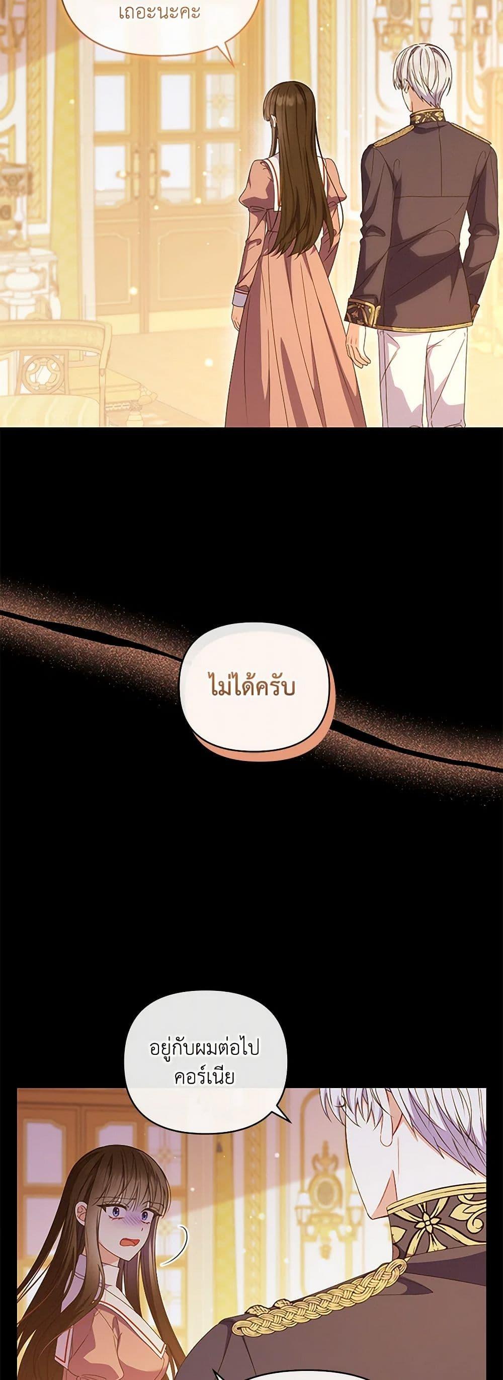 Manga-lc-com อ่านมังงะ อ่านการ์ตูน ออนไลน์ ฟรี Reforming My Regretful Husband ตอนที่ 1 2 3 4 5 6 7 8 9 10 11 12 13 14 ฟรี ไม่มีโฆษณา Manga-lc - อ่าน มังงะ อ่าน การ์ตูน ออนไลน์ อ่านมังงะ ฟรี