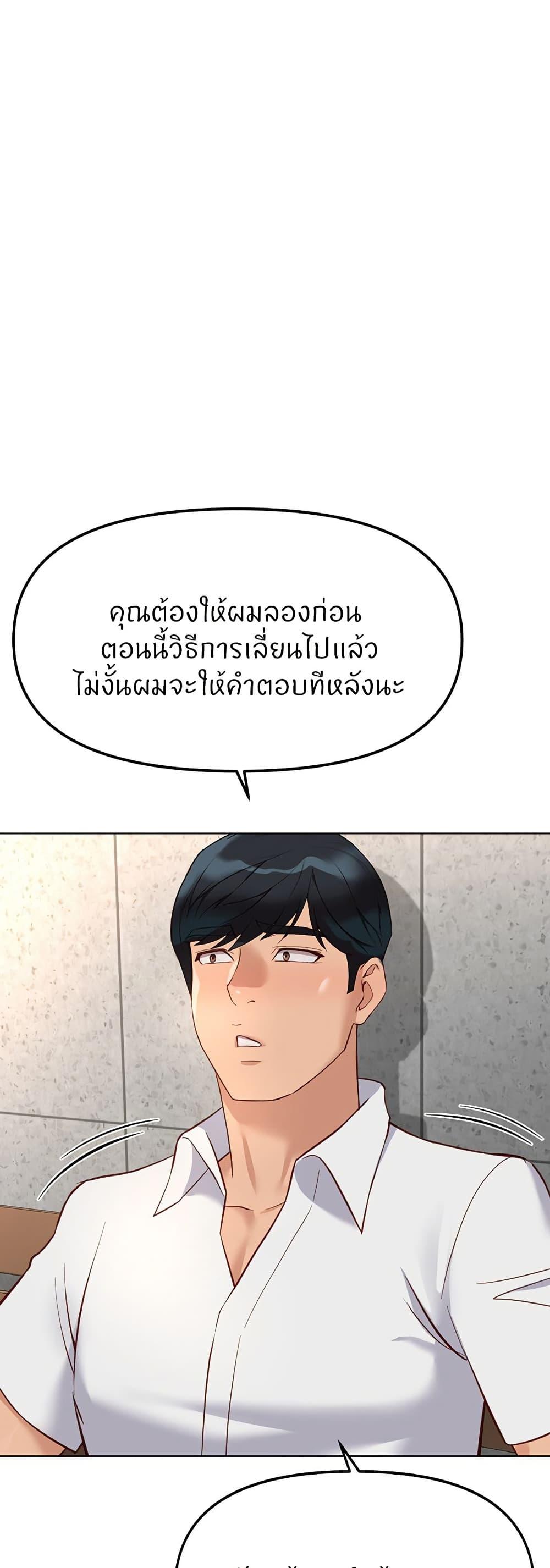Doujin-Lc- อ่าน โดจิน มังฮวา เกาหลี ญี่ปุ่น จีน แปลไทย Common Sense Manipulation Program ตอนที่ 1 2 3 4 5 6 7 8 9 10 11 12 13 14 ฟรี ไม่มีโฆษณา อ่าน โดจิน Manhwa เกาหลี ญี่ปุ่น จีน เรามีครบ คัดมาให้เน้นๆ โดจิน 18+ รับประกันความฟินโดย  Doujin Lc
