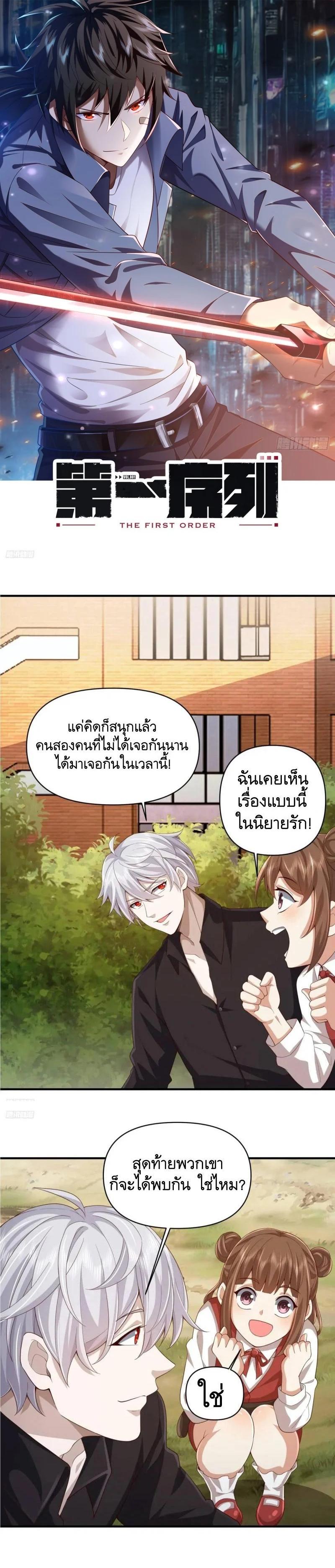 Manga-lc-com อ่านมังงะ อ่านการ์ตูน ออนไลน์ ฟรี The First Order ตอนที่ 1 2 3 4 5 6 7 8 9 10 11 12 13 14 ฟรี ไม่มีโฆษณา Manga-lc - อ่าน มังงะ อ่าน การ์ตูน ออนไลน์ อ่านมังงะ ฟรี