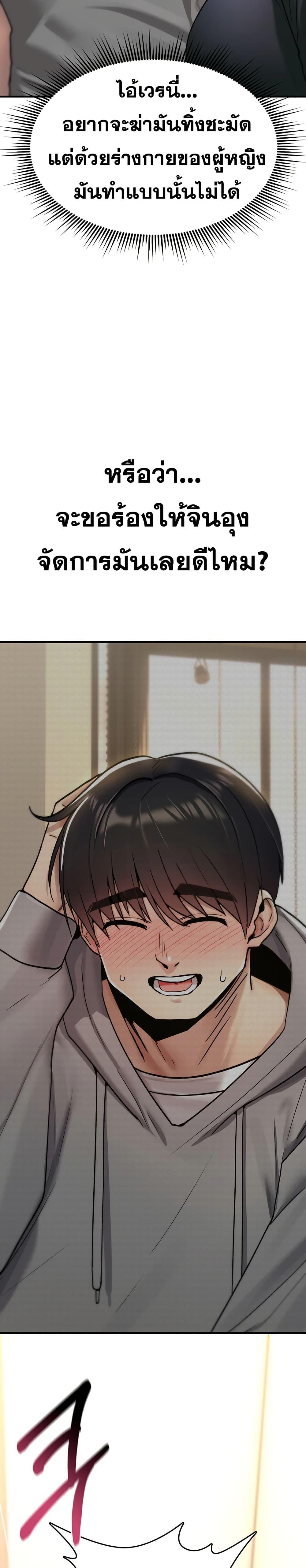 Doujin-Lc- อ่าน โดจิน มังฮวา เกาหลี ญี่ปุ่น จีน แปลไทย It Will Never ตอนที่ 1 2 3 4 5 6 7 8 9 10 11 12 13 14 ฟรี ไม่มีโฆษณา อ่าน โดจิน Manhwa เกาหลี ญี่ปุ่น จีน เรามีครบ คัดมาให้เน้นๆ โดจิน 18+ รับประกันความฟินโดย  Doujin Lc