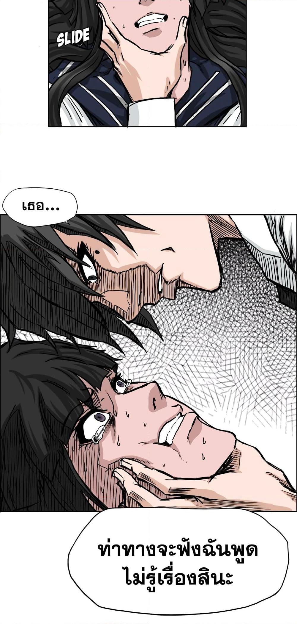 Manga-lc-com อ่านมังงะ อ่านการ์ตูน ออนไลน์ ฟรี Boss in School ตอนที่ 1 2 3 4 5 6 7 8 9 10 11 12 13 14 ฟรี ไม่มีโฆษณา Manga-lc - อ่าน มังงะ อ่าน การ์ตูน ออนไลน์ อ่านมังงะ ฟรี