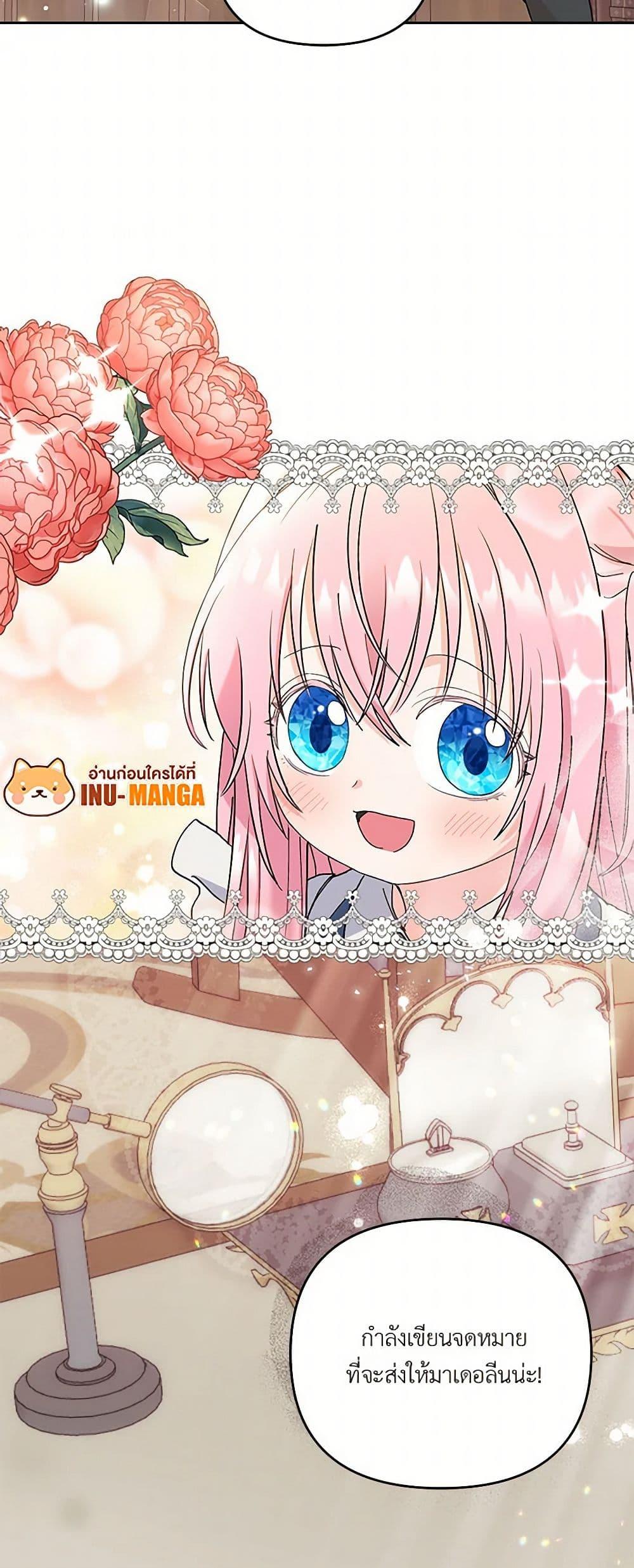 Manga-lc-com อ่านมังงะ อ่านการ์ตูน ออนไลน์ ฟรี Our Little Empress ตอนที่ 1 2 3 4 5 6 7 8 9 10 11 12 13 14 ฟรี ไม่มีโฆษณา Manga-lc - อ่าน มังงะ อ่าน การ์ตูน ออนไลน์ อ่านมังงะ ฟรี