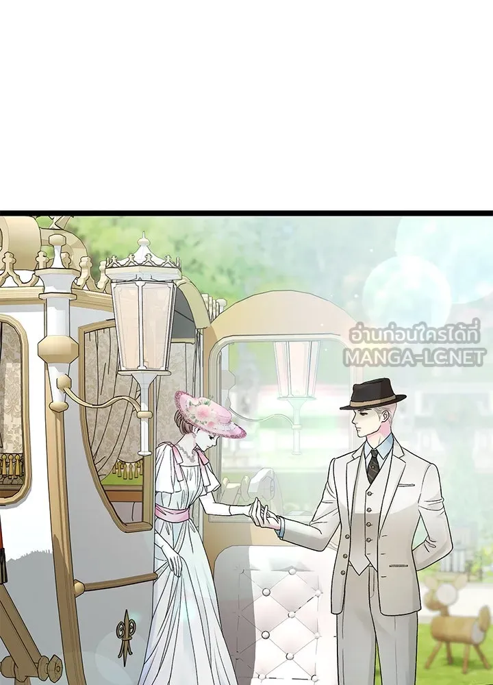 องค์ชายผู้อื้อฉาว ตอนที่ 89 รูปที่ 93