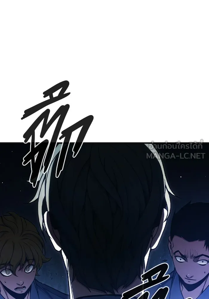 เยาวชนคนคุก ตอนที่ 36 รูปที่ 189