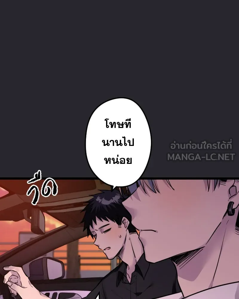 Promise of Death ตอนที่ ep7  ผู้ช่วยชีวิต (tw  ฆ่าตัวตาย) รูปที่ 90