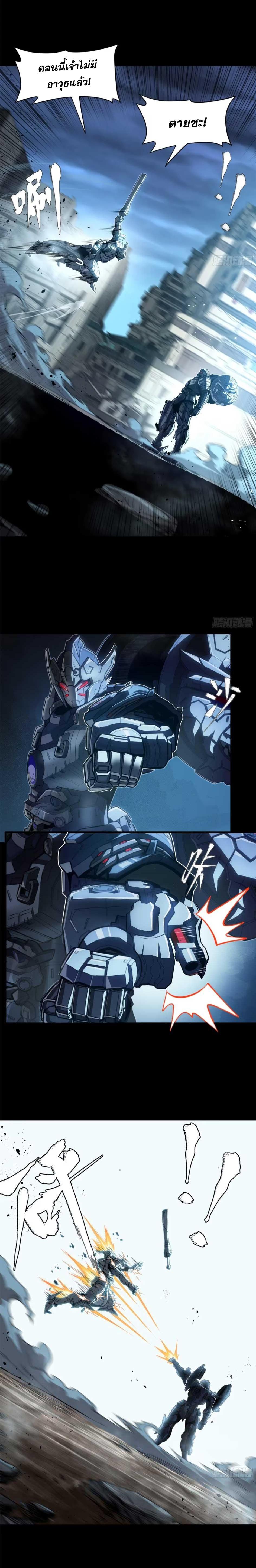 Manga-lc-com อ่านมังงะ อ่านการ์ตูน ออนไลน์ ฟรี Legend of Star General ตอนที่ 1 2 3 4 5 6 7 8 9 10 11 12 13 14 ฟรี ไม่มีโฆษณา Manga-lc - อ่าน มังงะ อ่าน การ์ตูน ออนไลน์ อ่านมังงะ ฟรี