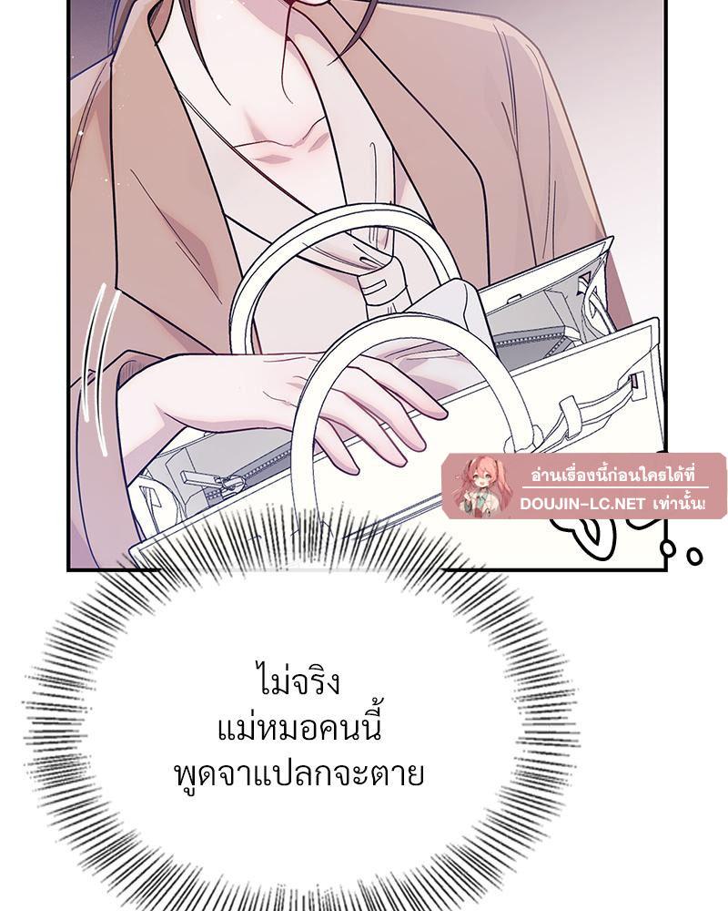 Doujin-Lc- อ่าน โดจิน มังฮวา เกาหลี ญี่ปุ่น จีน แปลไทย ดวงร้าย-ชะตารัก ตอนที่ 1 2 3 4 5 6 7 8 9 10 11 12 13 14 ฟรี ไม่มีโฆษณา อ่าน โดจิน Manhwa เกาหลี ญี่ปุ่น จีน เรามีครบ คัดมาให้เน้นๆ โดจิน 18+ รับประกันความฟินโดย  Doujin Lc