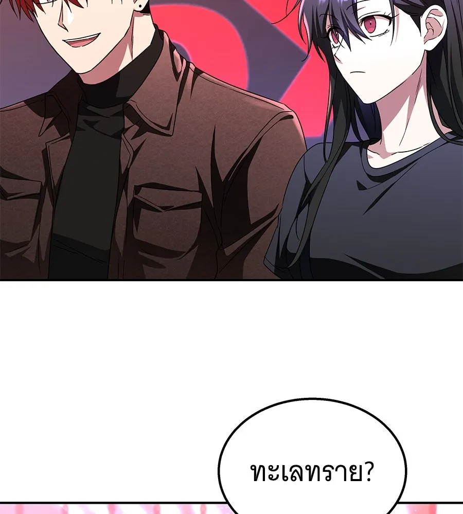 ถึกทนแทงก์แรงก์ C ตอนที่ 6 รูปที่ 10