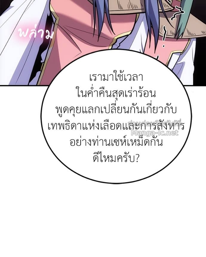 Doujin-Lc- อ่าน โดจิน มังฮวา เกาหลี ญี่ปุ่น จีน แปลไทย ฮีลเลอร์กำมะลอ ตอนที่ 1 2 3 4 5 6 7 8 9 10 11 12 13 14 ฟรี ไม่มีโฆษณา อ่าน โดจิน Manhwa เกาหลี ญี่ปุ่น จีน เรามีครบ คัดมาให้เน้นๆ โดจิน 18+ รับประกันความฟินโดย Doujin Lc
