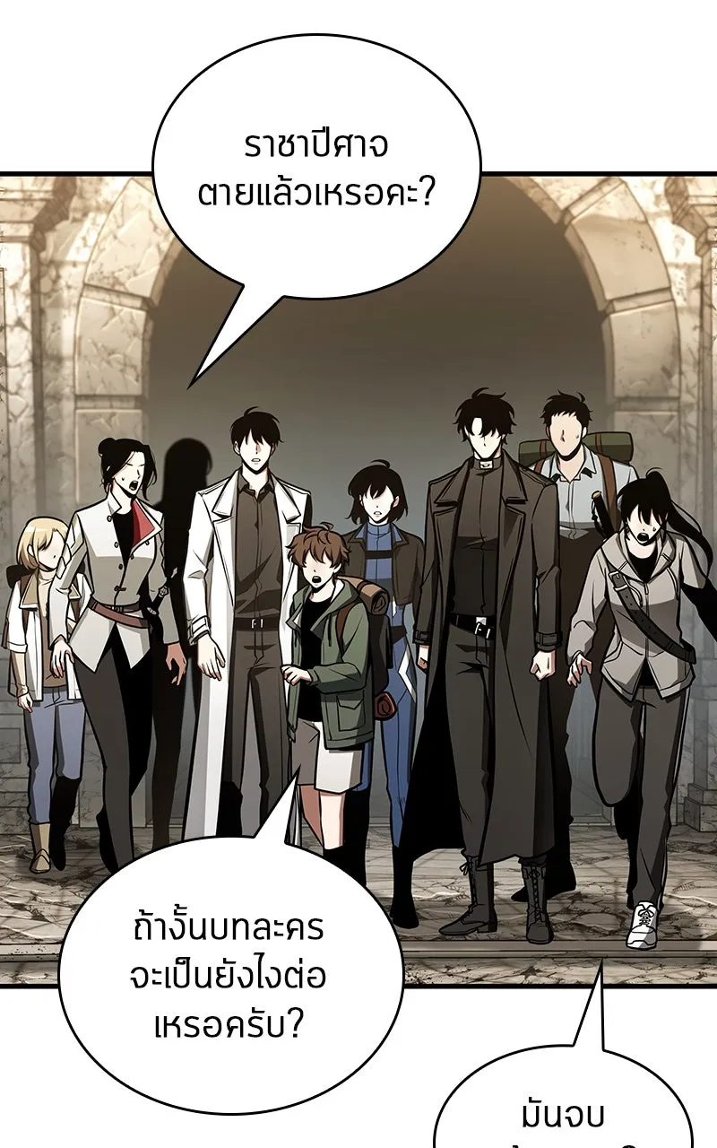 Omniscient Reader อ่านชะตาวันสิ้นโลก ตอนที่ 35 ราชาปีศาจที่ 73 (5) รูปที่ 8