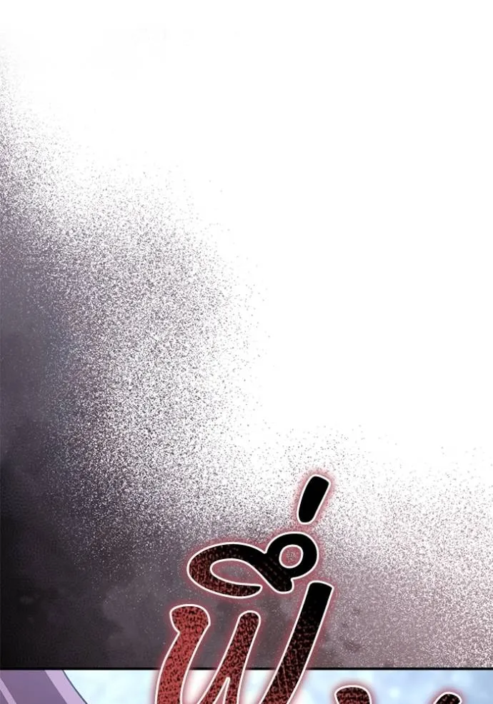 ยามหมาป่าทมิฬเรียกหา ตอนที่ 12 รูปที่ 149