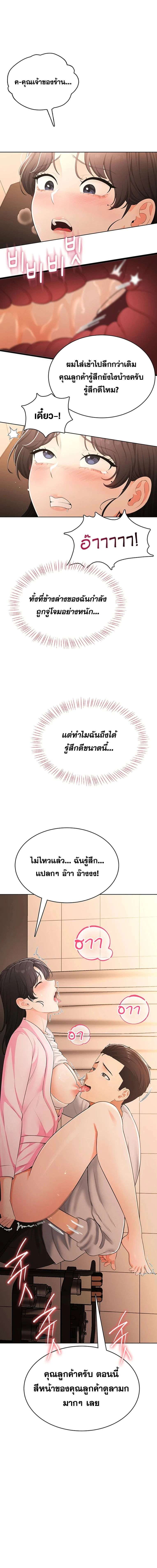 Doujin-Lc- อ่าน โดจิน มังฮวา เกาหลี ญี่ปุ่น จีน แปลไทย Curious Girl ชักอยากรู้แล้วสิ ไอ้เรื่อง X เนี่ย! ตอนที่ 1 2 3 4 5 6 7 8 9 10 11 12 13 14 ฟรี ไม่มีโฆษณา อ่าน โดจิน Manhwa เกาหลี ญี่ปุ่น จีน เรามีครบ คัดมาให้เน้นๆ โดจิน 18+ รับประกันความฟินโดย  Doujin Lc