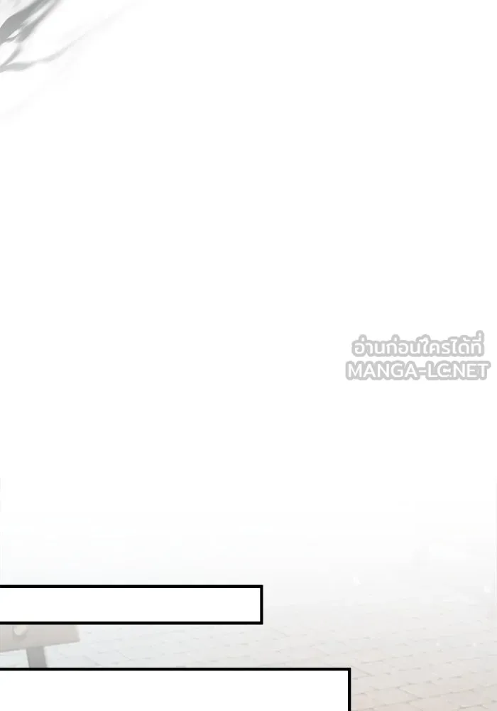 ศาสตราจารย์จำเป็นแห่งอะคาเดมี ตอนที่ 43 รูปที่ 111