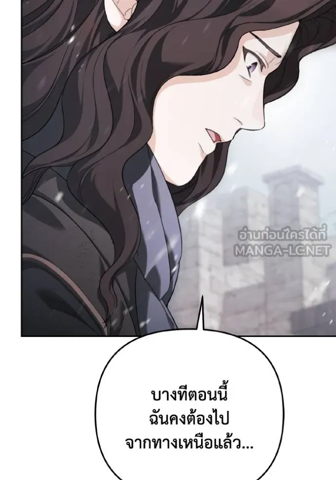 นึกว่าเป็นอิเซไค ตอนที่ 5 รูปที่ 67