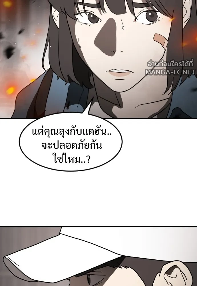 Manga-lc-com อ่านมังงะ อ่านการ์ตูน ออนไลน์ ฟรี วันดีคืนดี โซลก็ ตอนที่ 1 2 3 4 5 6 7 8 9 10 11 12 13 14 ฟรี ไม่มีโฆษณา Manga-lc - อ่าน มังงะ อ่าน การ์ตูน ออนไลน์ อ่านมังงะ ฟรี