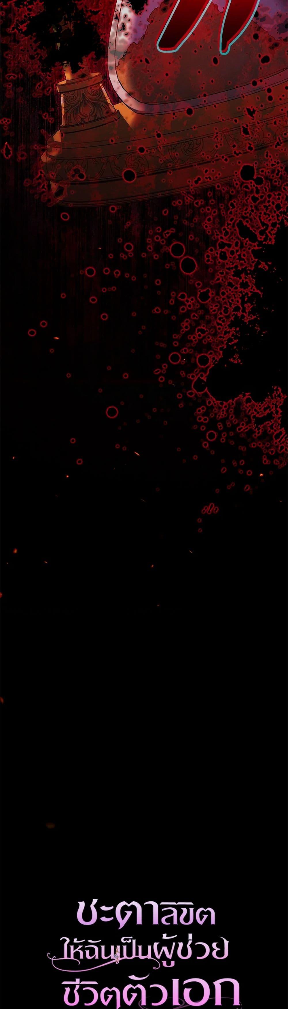 Manga-lc-com อ่านมังงะ อ่านการ์ตูน ออนไลน์ ฟรี The Hero’s Savior ตอนที่ 1 2 3 4 5 6 7 8 9 10 11 12 13 14 ฟรี ไม่มีโฆษณา Manga-lc - อ่าน มังงะ อ่าน การ์ตูน ออนไลน์ อ่านมังงะ ฟรี