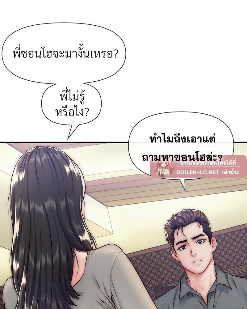 Doujin-Lc- อ่าน โดจิน มังฮวา เกาหลี ญี่ปุ่น จีน แปลไทย Delirious Diary ตอนที่ 1 2 3 4 5 6 7 8 9 10 11 12 13 14 ฟรี ไม่มีโฆษณา อ่าน โดจิน Manhwa เกาหลี ญี่ปุ่น จีน เรามีครบ คัดมาให้เน้นๆ โดจิน 18+ รับประกันความฟินโดย  Doujin Lc