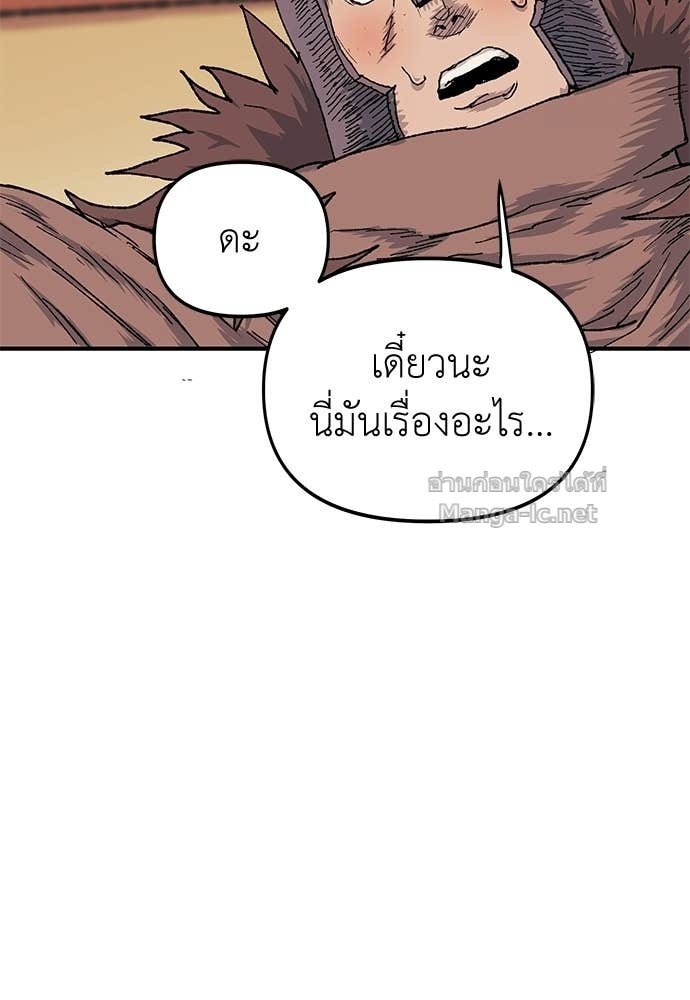 Doujin-Lc- อ่าน โดจิน มังฮวา เกาหลี ญี่ปุ่น จีน แปลไทย สารสุดท้ายจากโครงกระดูก ตอนที่ 1 2 3 4 5 6 7 8 9 10 11 12 13 14 ฟรี ไม่มีโฆษณา อ่าน โดจิน Manhwa เกาหลี ญี่ปุ่น จีน เรามีครบ คัดมาให้เน้นๆ โดจิน 18+ รับประกันความฟินโดย Doujin Lc