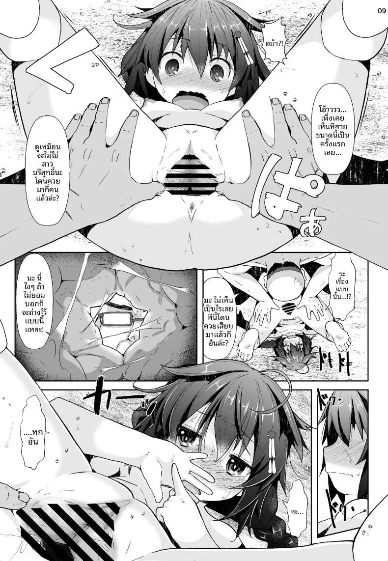 Doujin-Lc- อ่าน โดจิน มังฮวา เกาหลี ญี่ปุ่น จีน แปลไทย ภารกิจท่องเที่ยวบ่อน้ำพุร้อน (NAZ) (Kantai Collection -KanColle-) ตอนที่ 1 2 3 4 5 6 7 8 9 10 11 12 13 14 ฟรี ไม่มีโฆษณา อ่าน โดจิน Manhwa เกาหลี ญี่ปุ่น จีน เรามีครบ คัดมาให้เน้นๆ โดจิน 18+ รับประกันความฟินโดย  Doujin Lc