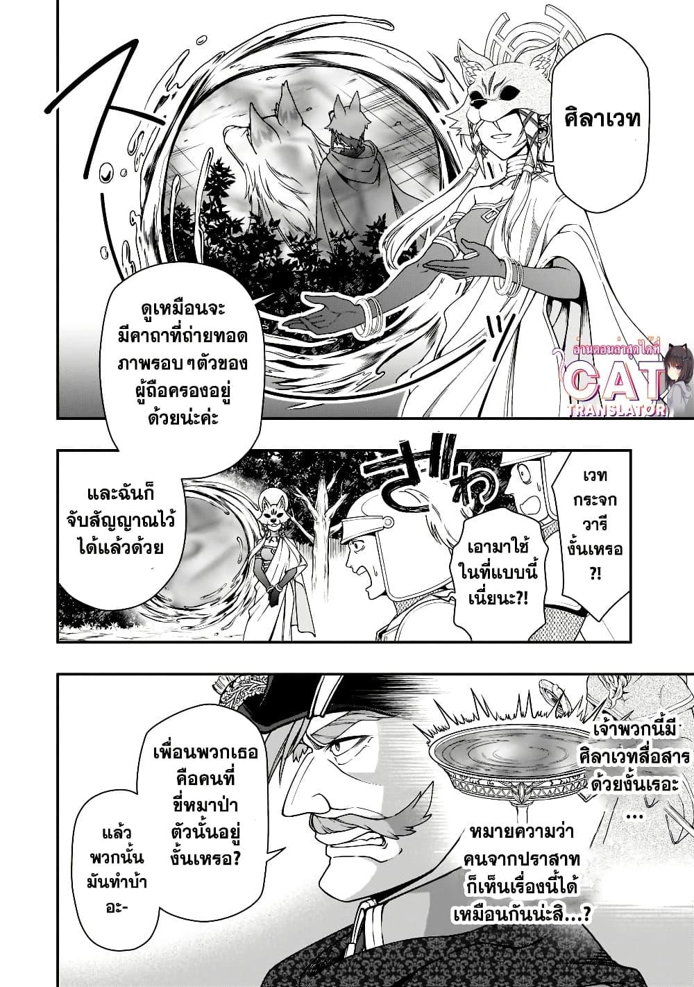 Manga-lc-com อ่านมังงะ อ่านการ์ตูน ออนไลน์ ฟรี Chillin Different World Life of the Ex-Brave Canditate was Cheat from Lv2 ตอนที่ 1 2 3 4 5 6 7 8 9 10 11 12 13 14 ฟรี ไม่มีโฆษณา Manga-lc - อ่าน มังงะ อ่าน การ์ตูน ออนไลน์ อ่านมังงะ ฟรี