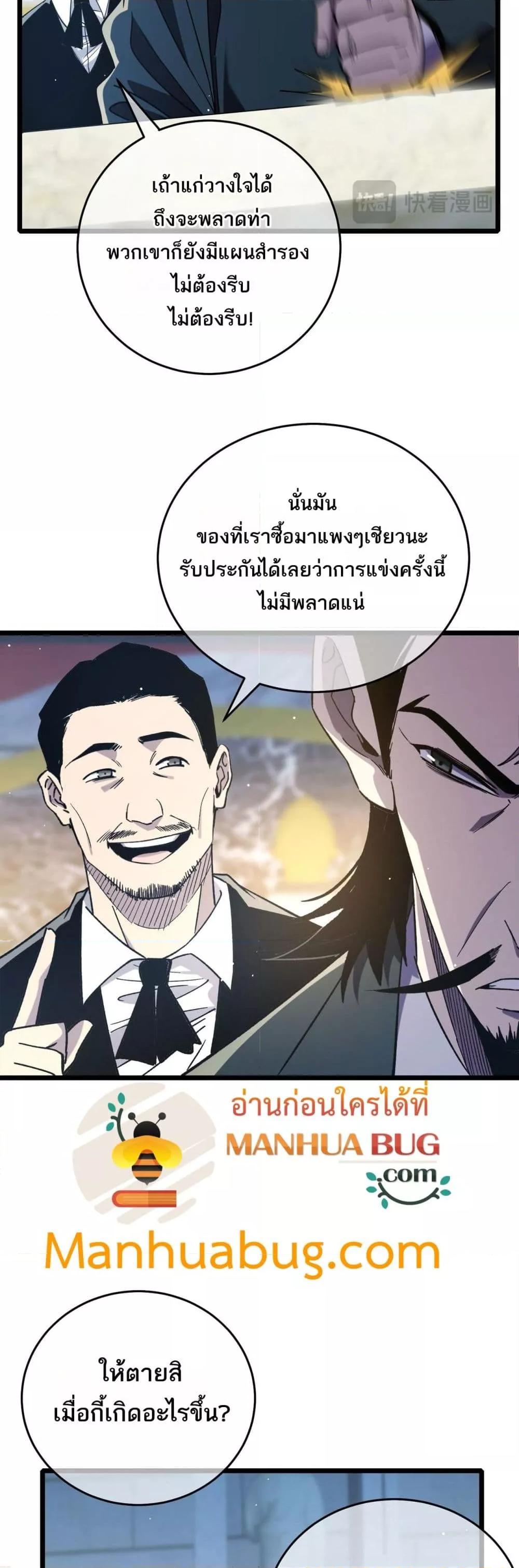 Manga-lc-com อ่านมังงะ อ่านการ์ตูน ออนไลน์ ฟรี MyPassiveSkil ตอนที่ 1 2 3 4 5 6 7 8 9 10 11 12 13 14 ฟรี ไม่มีโฆษณา Manga-lc - อ่าน มังงะ อ่าน การ์ตูน ออนไลน์ อ่านมังงะ ฟรี