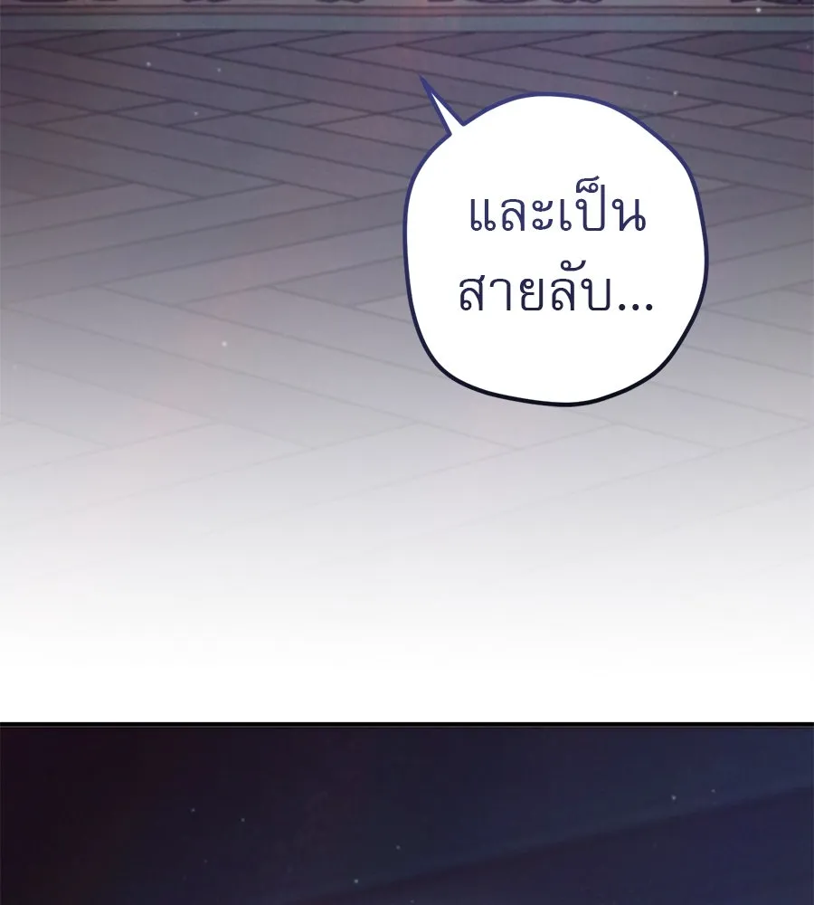 เรือนจำรัก ตอนที่ 74 รูปที่ 4