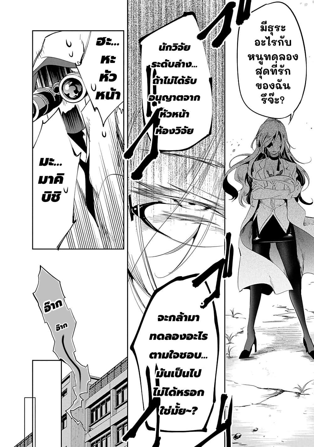 Manga-lc-com อ่านมังงะ อ่านการ์ตูน ออนไลน์ ฟรี Nejimage Factor ตอนที่ 1 2 3 4 5 6 7 8 9 10 11 12 13 14 ฟรี ไม่มีโฆษณา Manga-lc - อ่าน มังงะ อ่าน การ์ตูน ออนไลน์ อ่านมังงะ ฟรี