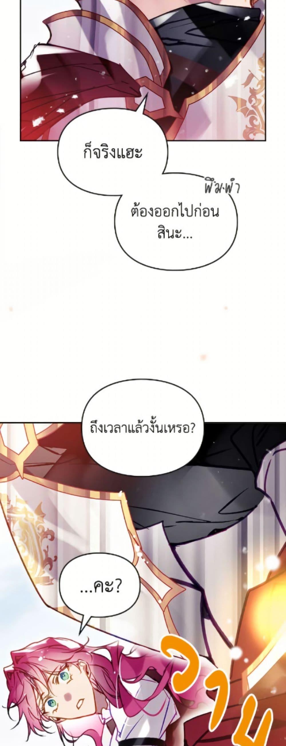 Manga-lc-com อ่านมังงะ อ่านการ์ตูน ออนไลน์ ฟรี Death Is The Only Ending For The Villainess ตอนที่ 1 2 3 4 5 6 7 8 9 10 11 12 13 14 ฟรี ไม่มีโฆษณา Manga-lc - อ่าน มังงะ อ่าน การ์ตูน ออนไลน์ อ่านมังงะ ฟรี
