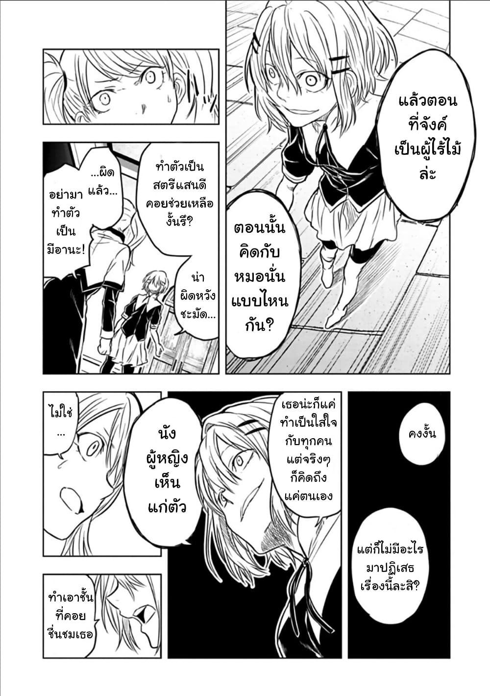 Manga-lc-com อ่านมังงะ อ่านการ์ตูน ออนไลน์ ฟรี Kokuei no Junk ตอนที่ 1 2 3 4 5 6 7 8 9 10 11 12 13 14 ฟรี ไม่มีโฆษณา Manga-lc - อ่าน มังงะ อ่าน การ์ตูน ออนไลน์ อ่านมังงะ ฟรี