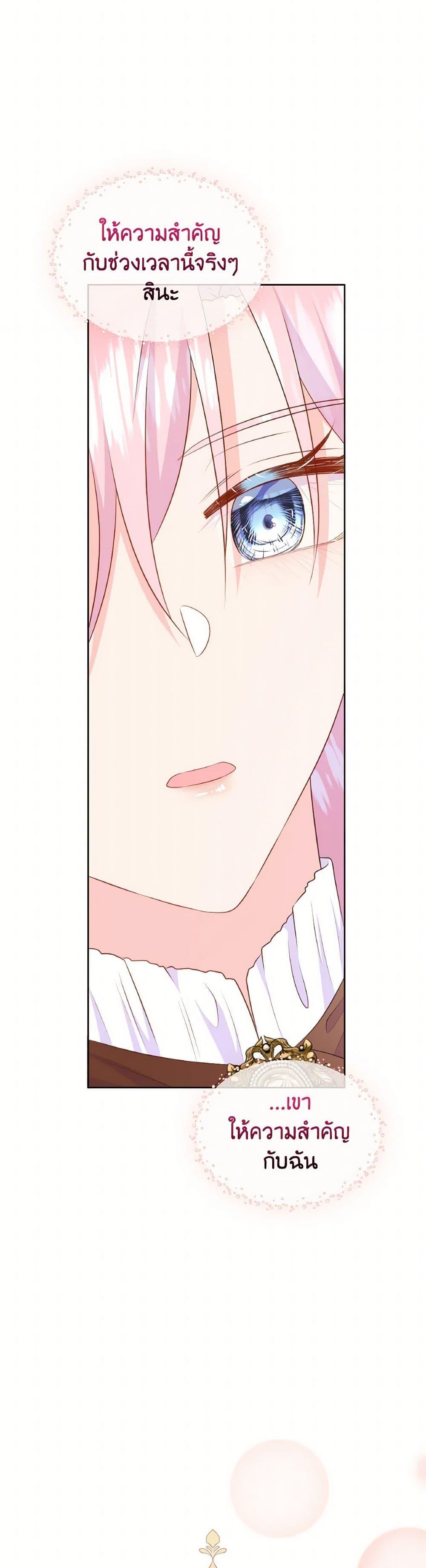 Manga-lc-com อ่านมังงะ อ่านการ์ตูน ออนไลน์ ฟรี Don’t Trust the Female Lead ตอนที่ 1 2 3 4 5 6 7 8 9 10 11 12 13 14 ฟรี ไม่มีโฆษณา Manga-lc - อ่าน มังงะ อ่าน การ์ตูน ออนไลน์ อ่านมังงะ ฟรี