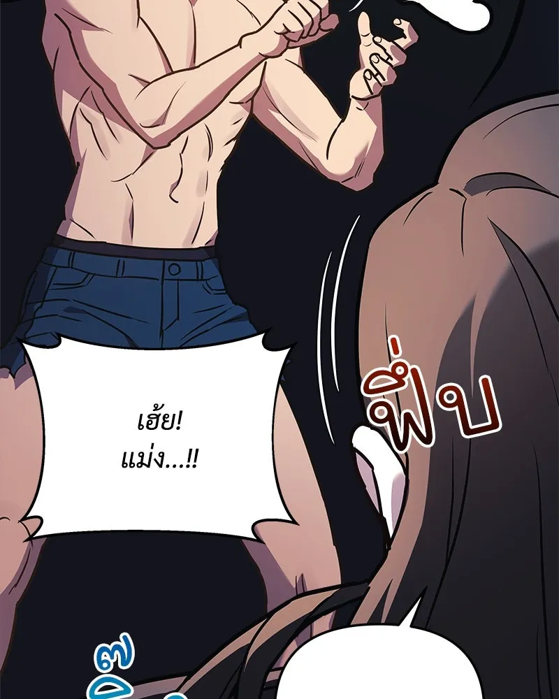 สัปดาห์นี้งดอัปตอนใหม่ ตอนที่ 25 รูปที่ 125