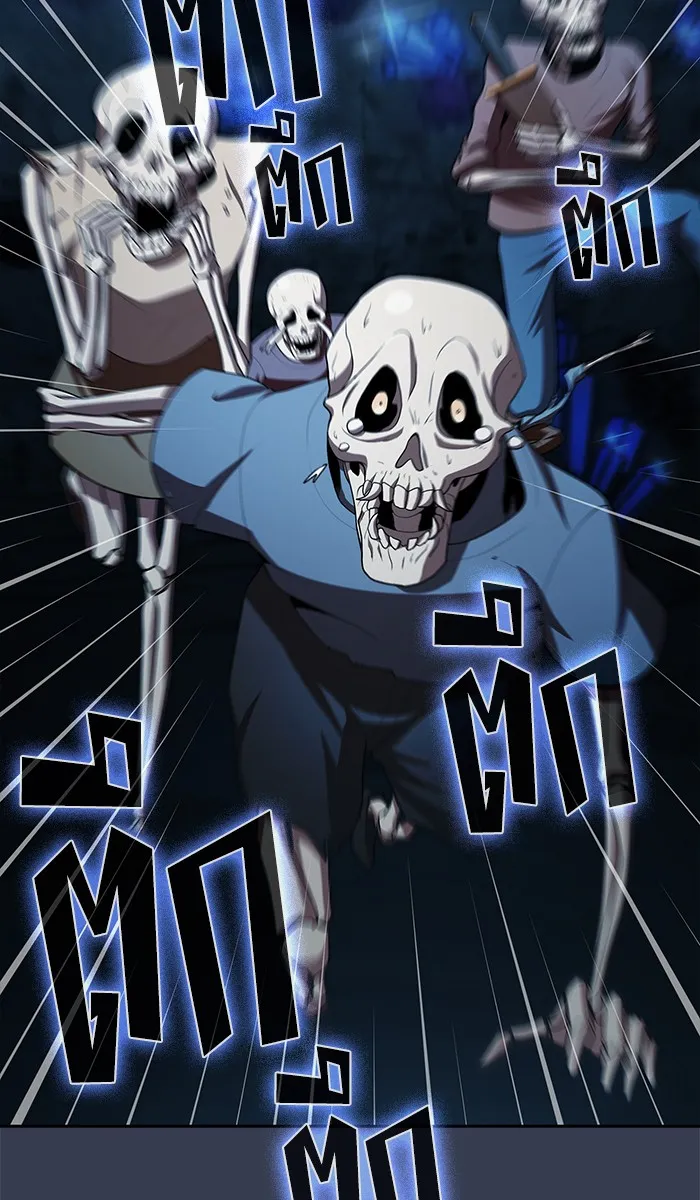 ผู้เล่นขั้นเทพแห่งหอคอยฝึกสอน ตอนที่ 82 รูปที่ 94