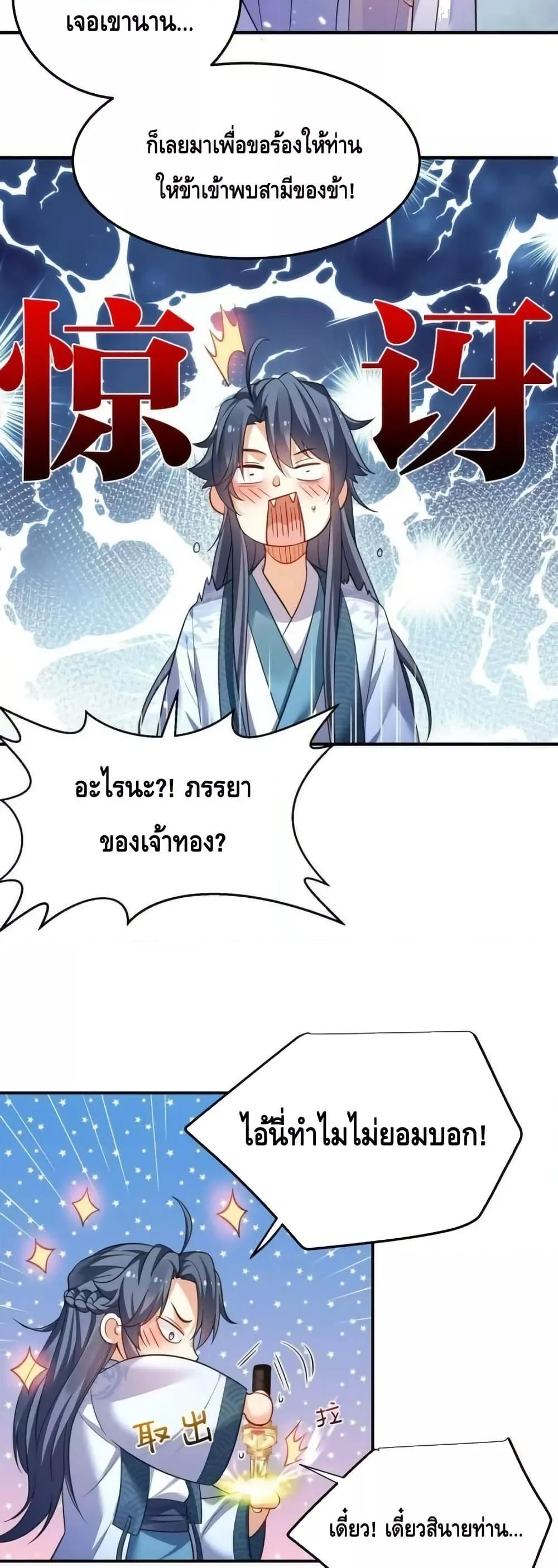 Manga-lc-com อ่านมังงะ อ่านการ์ตูน ออนไลน์ ฟรี AmIInvincible ตอนที่ 1 2 3 4 5 6 7 8 9 10 11 12 13 14 ฟรี ไม่มีโฆษณา Manga-lc - อ่าน มังงะ อ่าน การ์ตูน ออนไลน์ อ่านมังงะ ฟรี