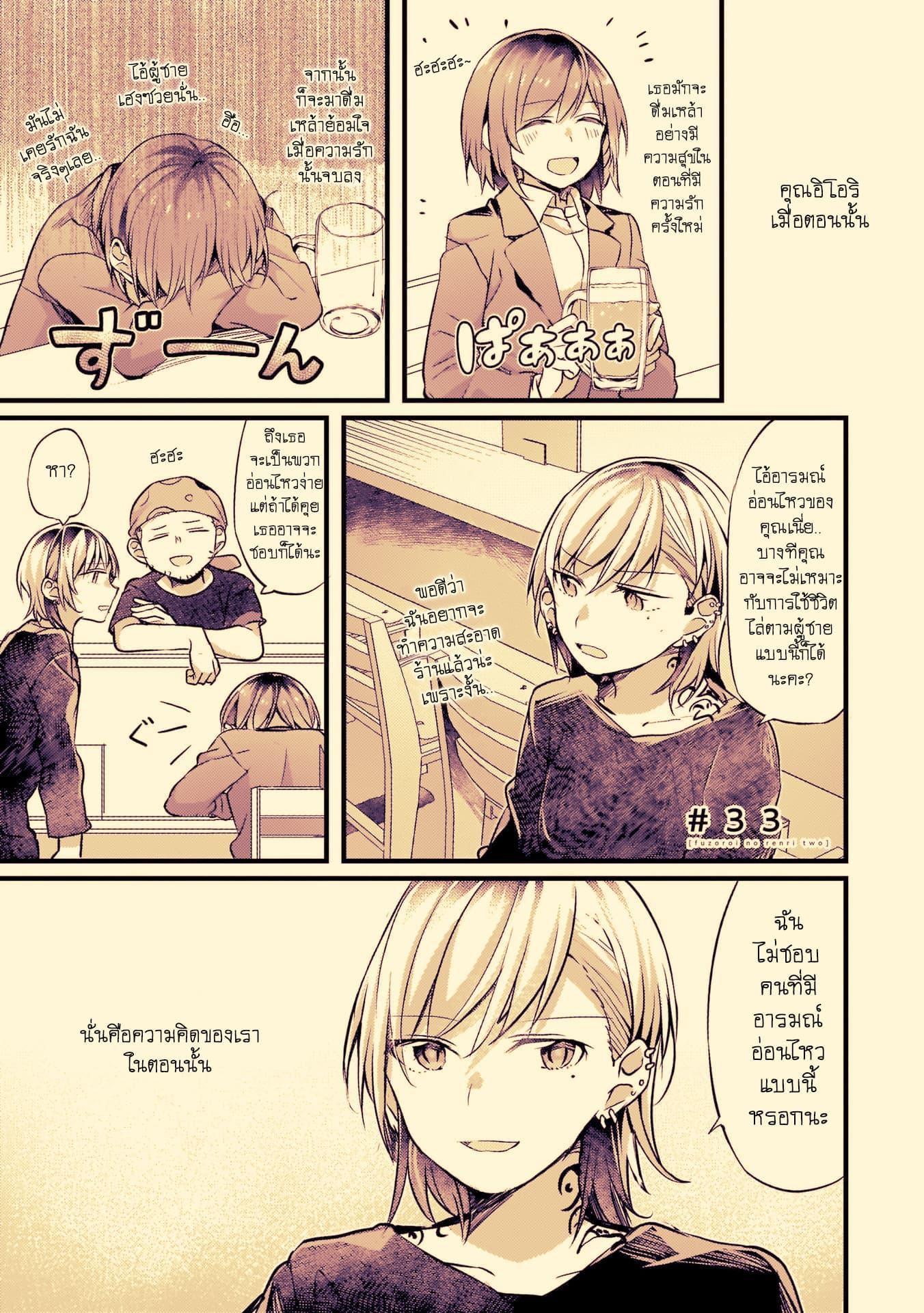 Manga-lc-com อ่านมังงะ อ่านการ์ตูน ออนไลน์ ฟรี Fuzoroi no Renri ตอนที่ 1 2 3 4 5 6 7 8 9 10 11 12 13 14 ฟรี ไม่มีโฆษณา Manga-lc - อ่าน มังงะ อ่าน การ์ตูน ออนไลน์ อ่านมังงะ ฟรี
