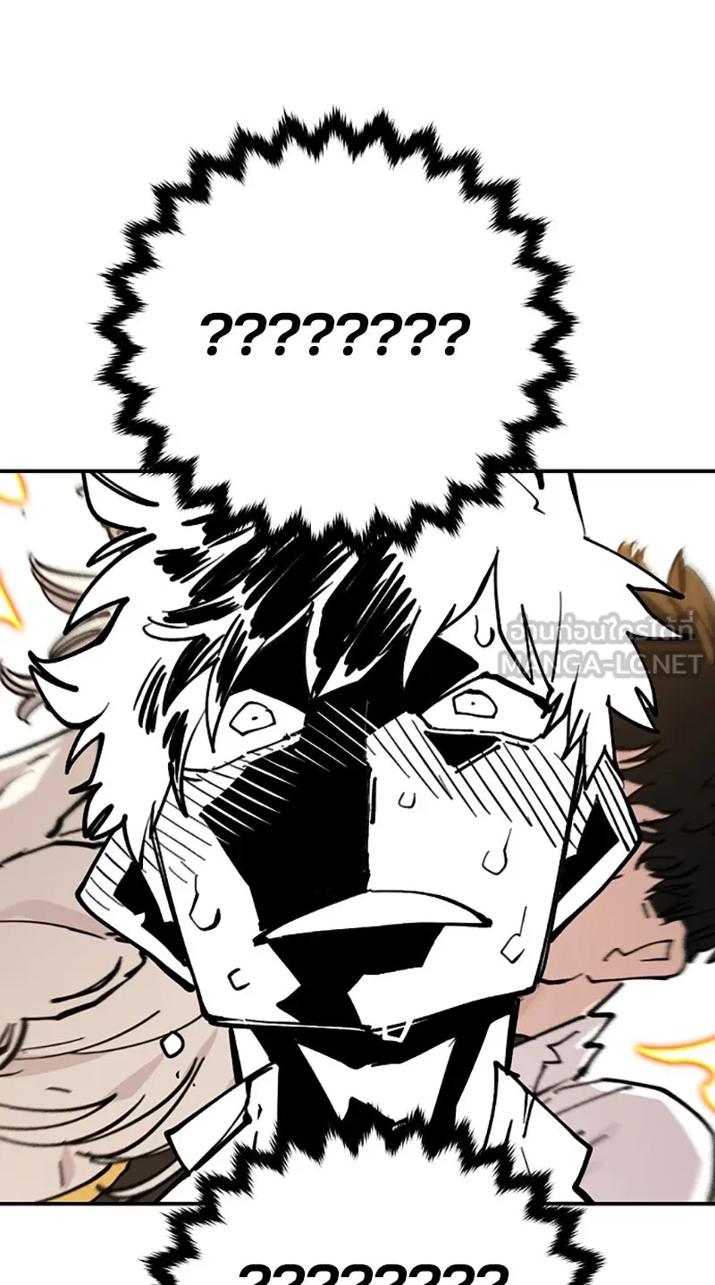 Player ตอนที่ 125 รูปที่ 138